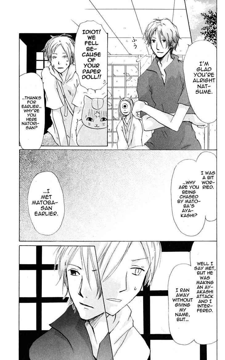 Natsume Yuujinchou chapter 24 page 9