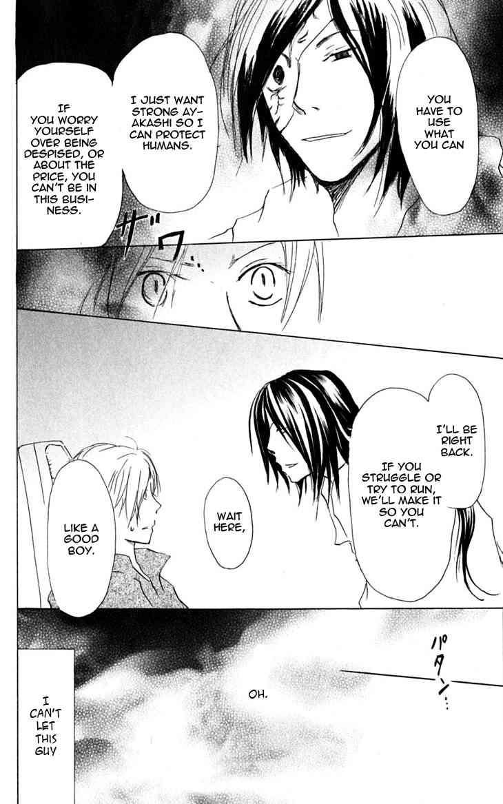 Natsume Yuujinchou chapter 25 page 12