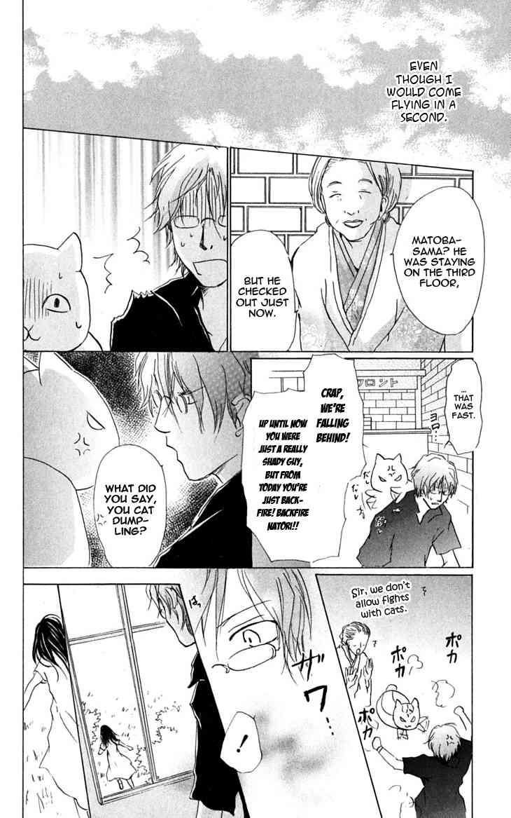 Natsume Yuujinchou chapter 25 page 20