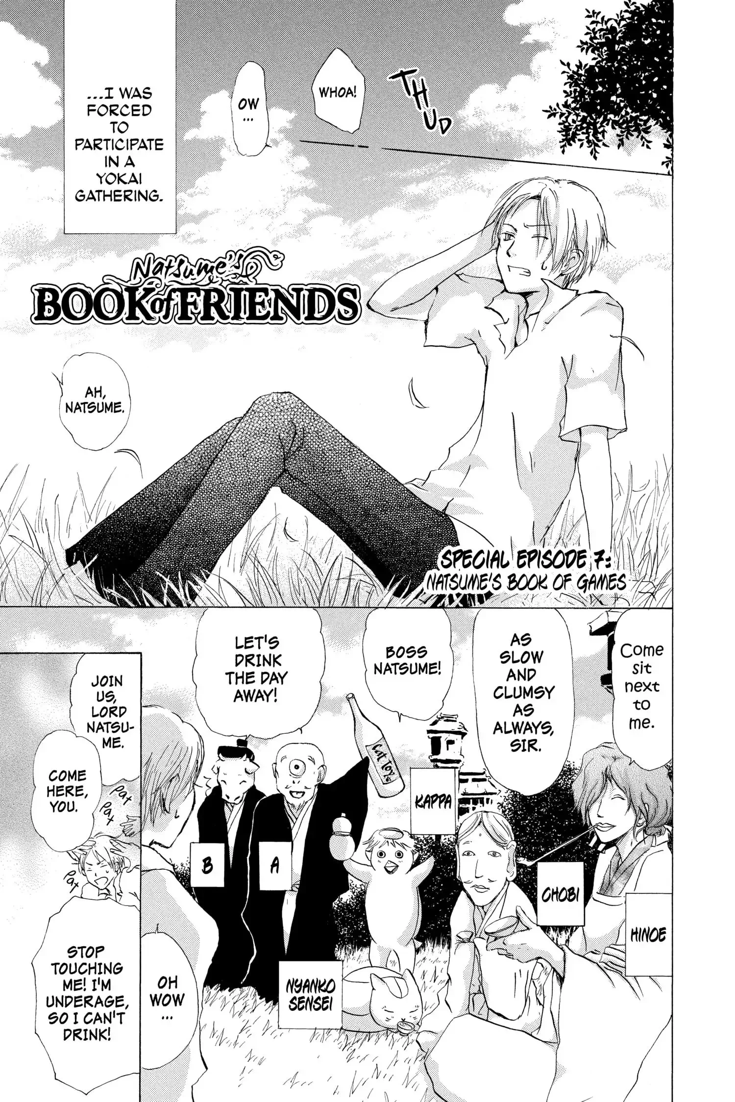 Natsume Yuujinchou chapter 26.1 page 3