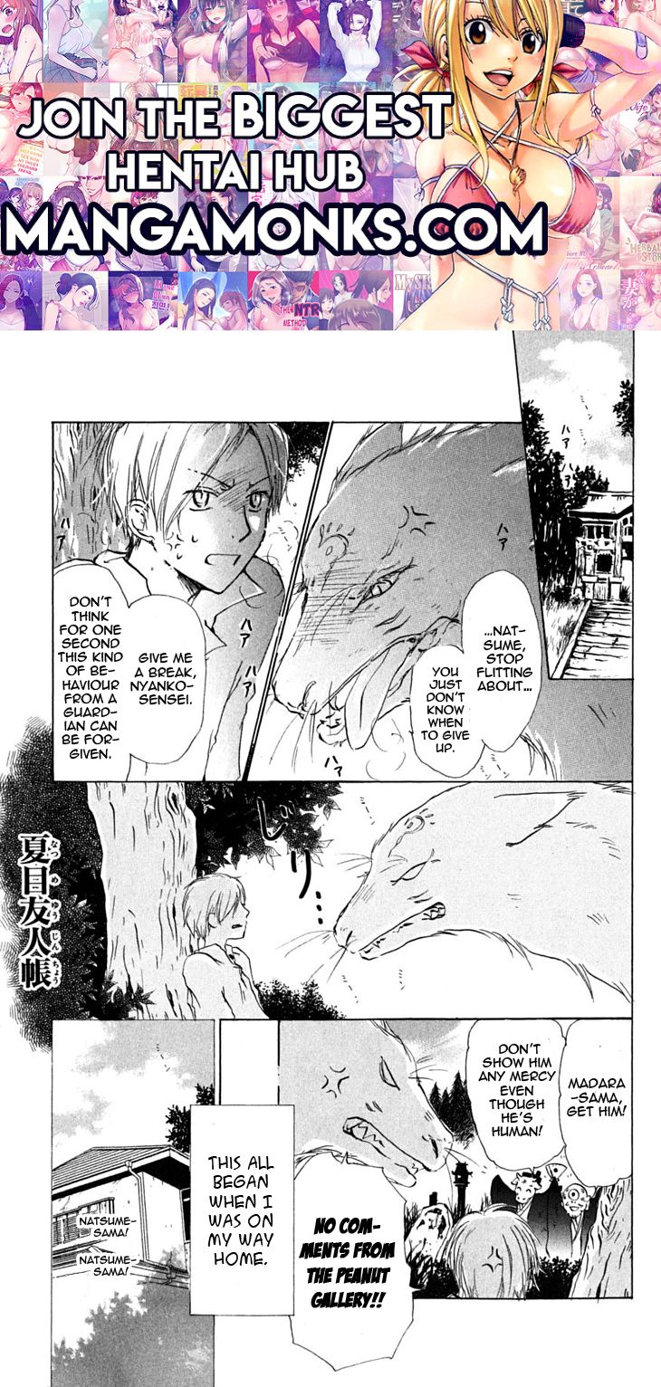 Natsume Yuujinchou chapter 26.5 page 1