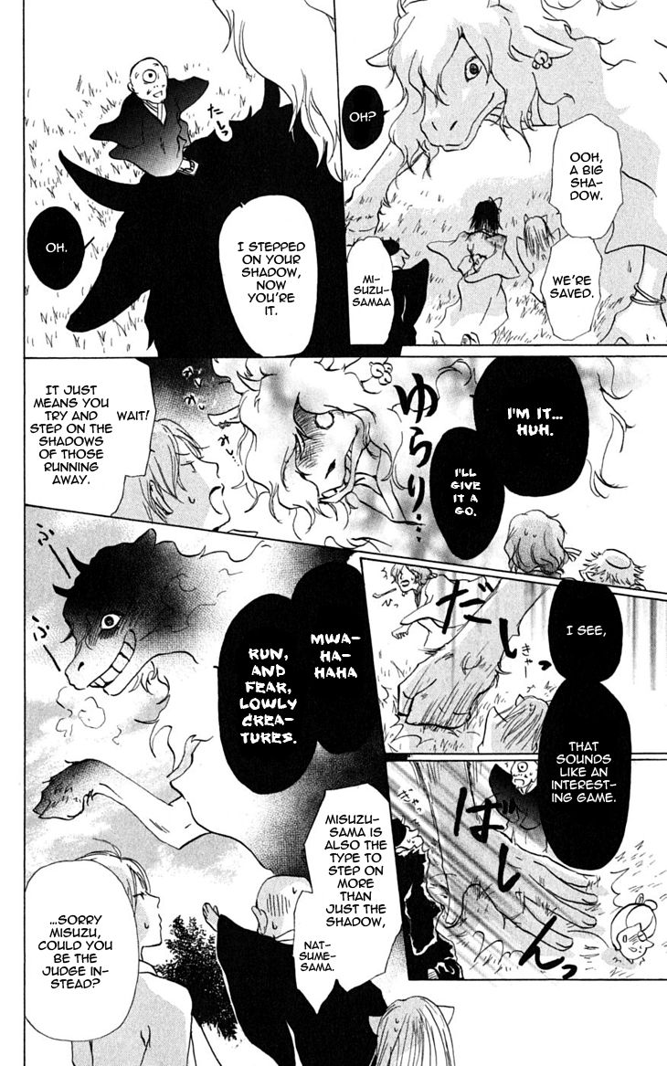 Natsume Yuujinchou chapter 26.5 page 10