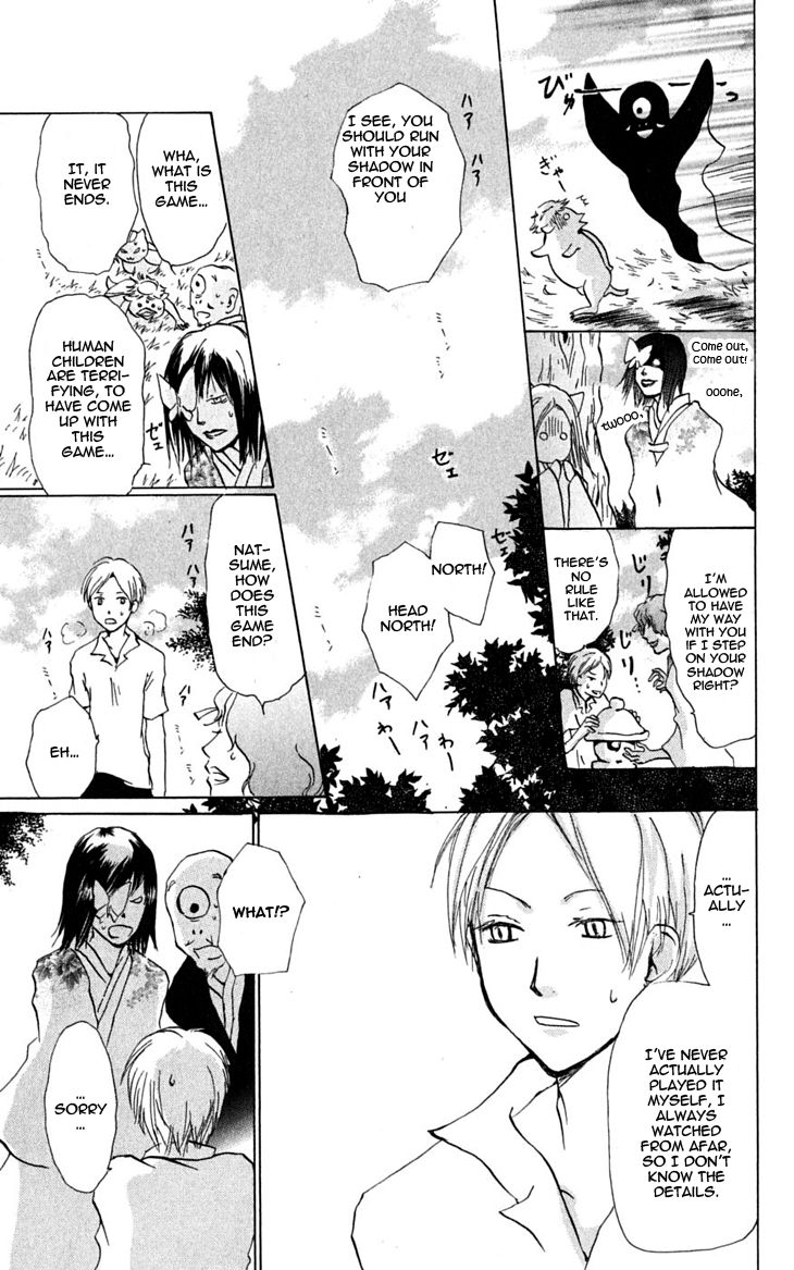 Natsume Yuujinchou chapter 26.5 page 11