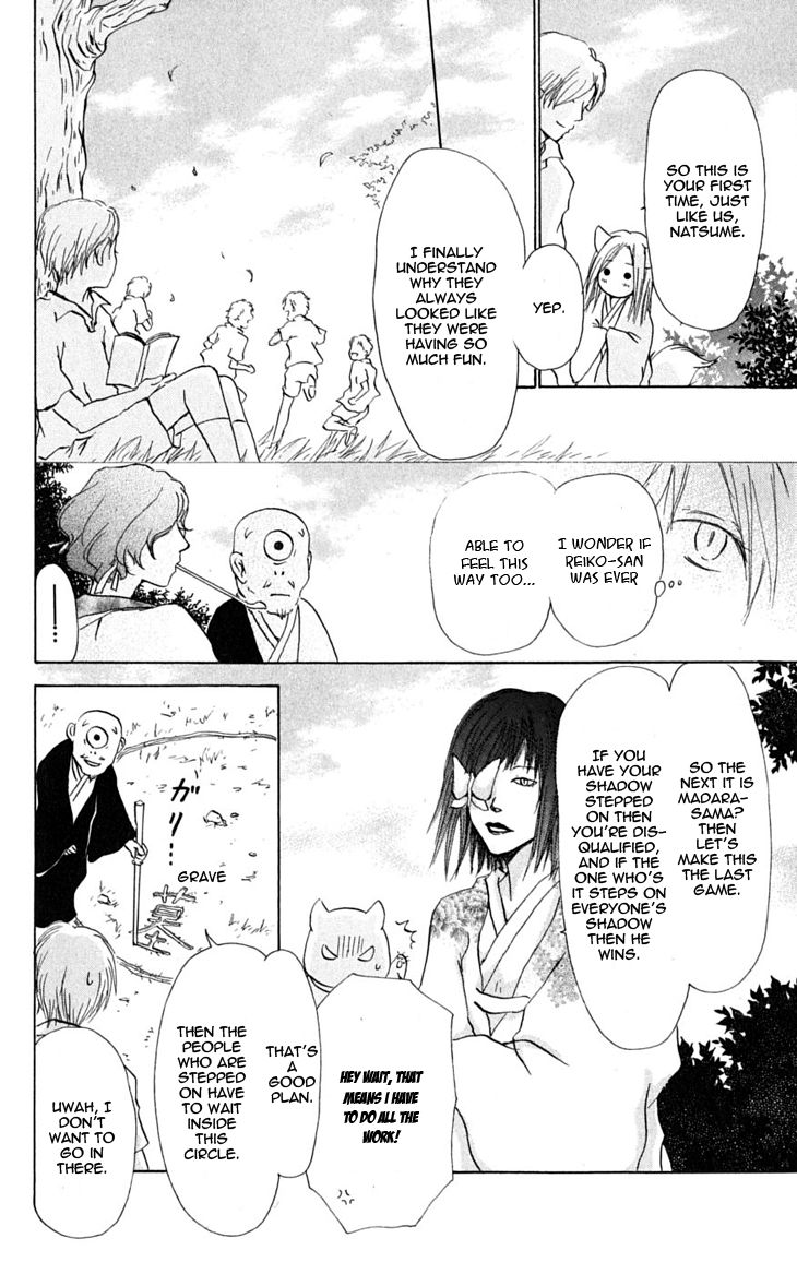 Natsume Yuujinchou chapter 26.5 page 12