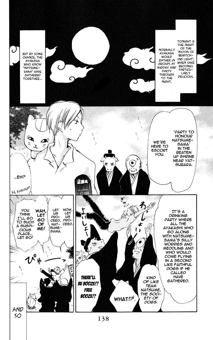 Natsume Yuujinchou chapter 26.5 page 2