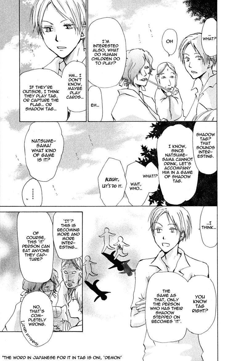 Natsume Yuujinchou chapter 26.5 page 5