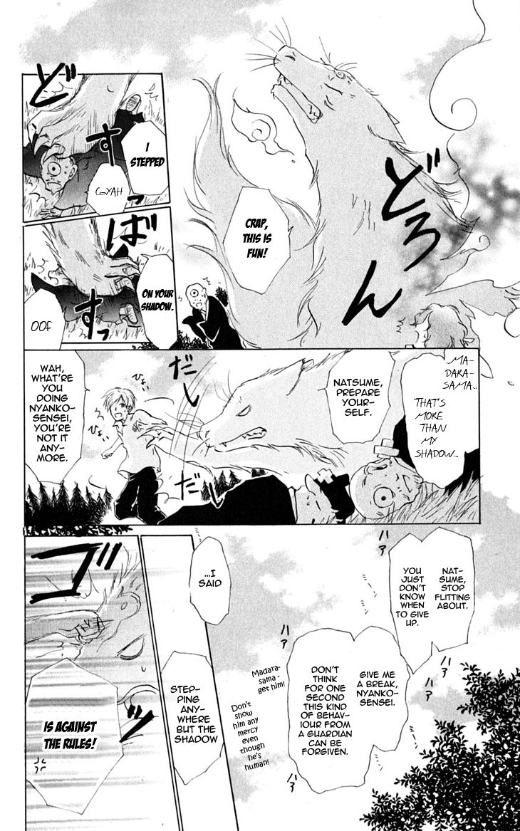 Natsume Yuujinchou chapter 26.5 page 8