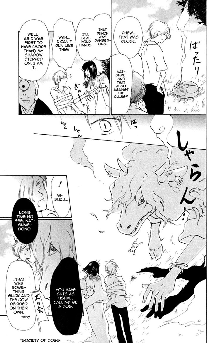 Natsume Yuujinchou chapter 26.5 page 9