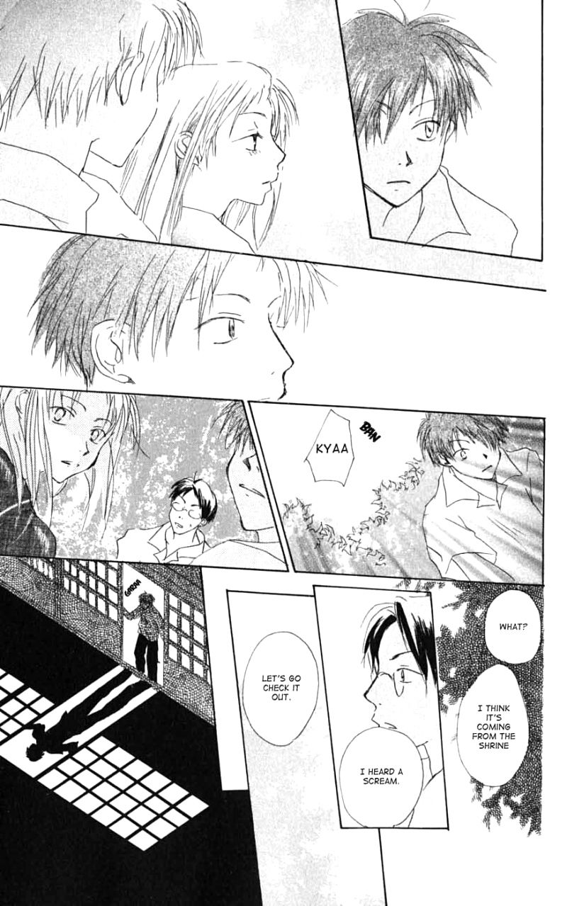 Natsume Yuujinchou chapter 26.6 page 17