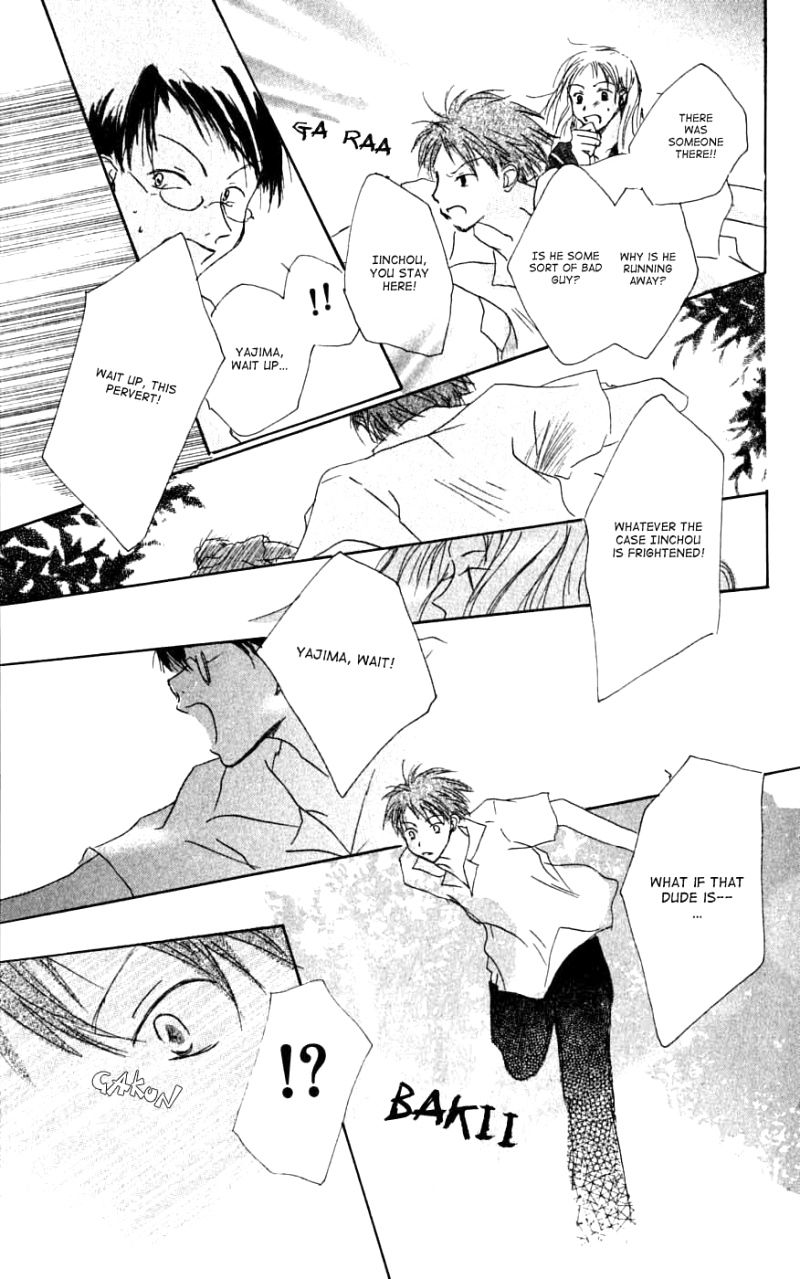 Natsume Yuujinchou chapter 26.6 page 19