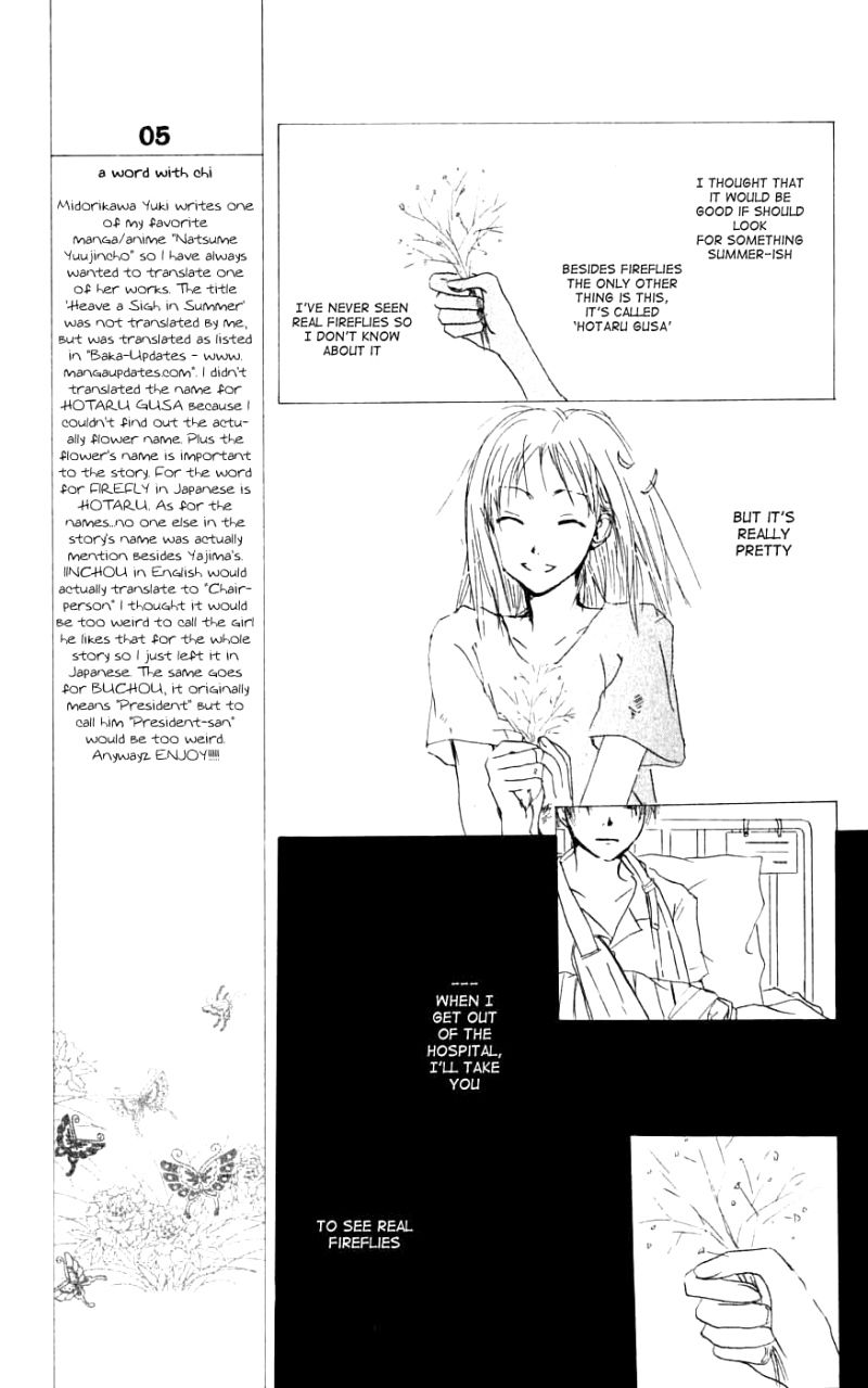 Natsume Yuujinchou chapter 26.6 page 21