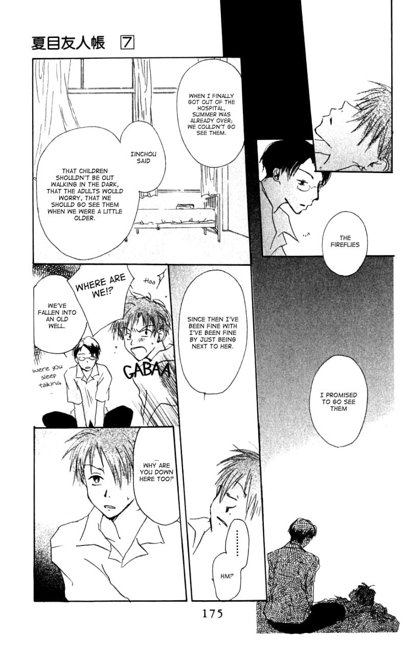 Natsume Yuujinchou chapter 26.6 page 23