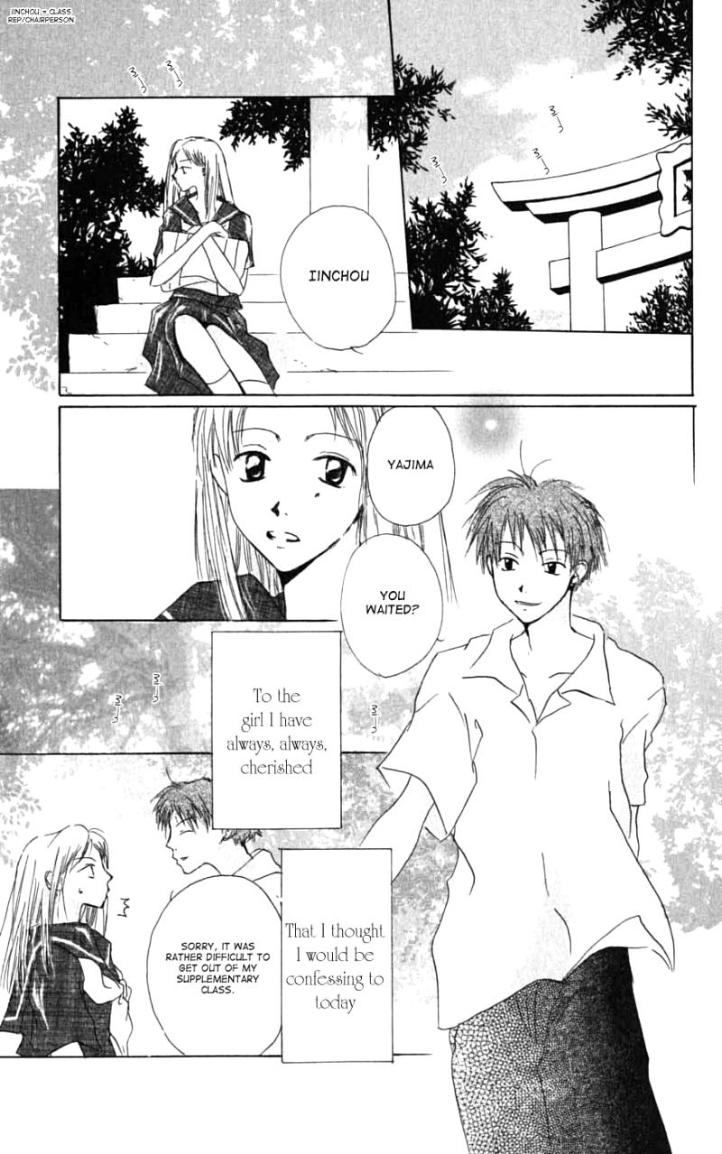 Natsume Yuujinchou chapter 26.6 page 3
