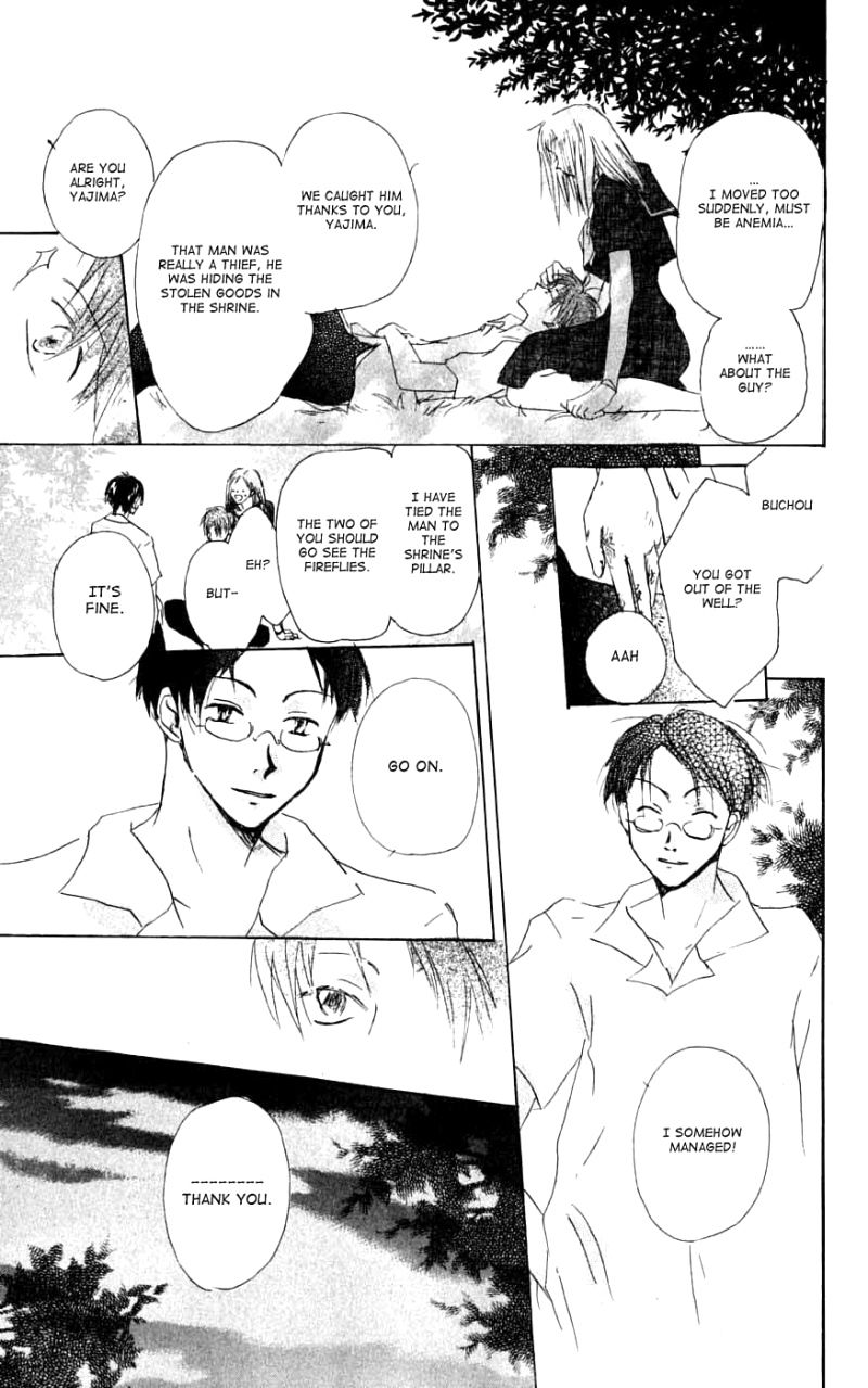 Natsume Yuujinchou chapter 26.6 page 31