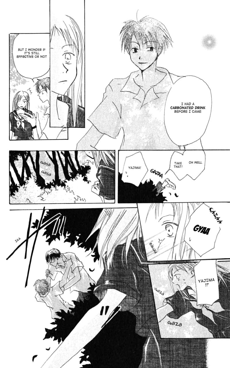 Natsume Yuujinchou chapter 26.6 page 6