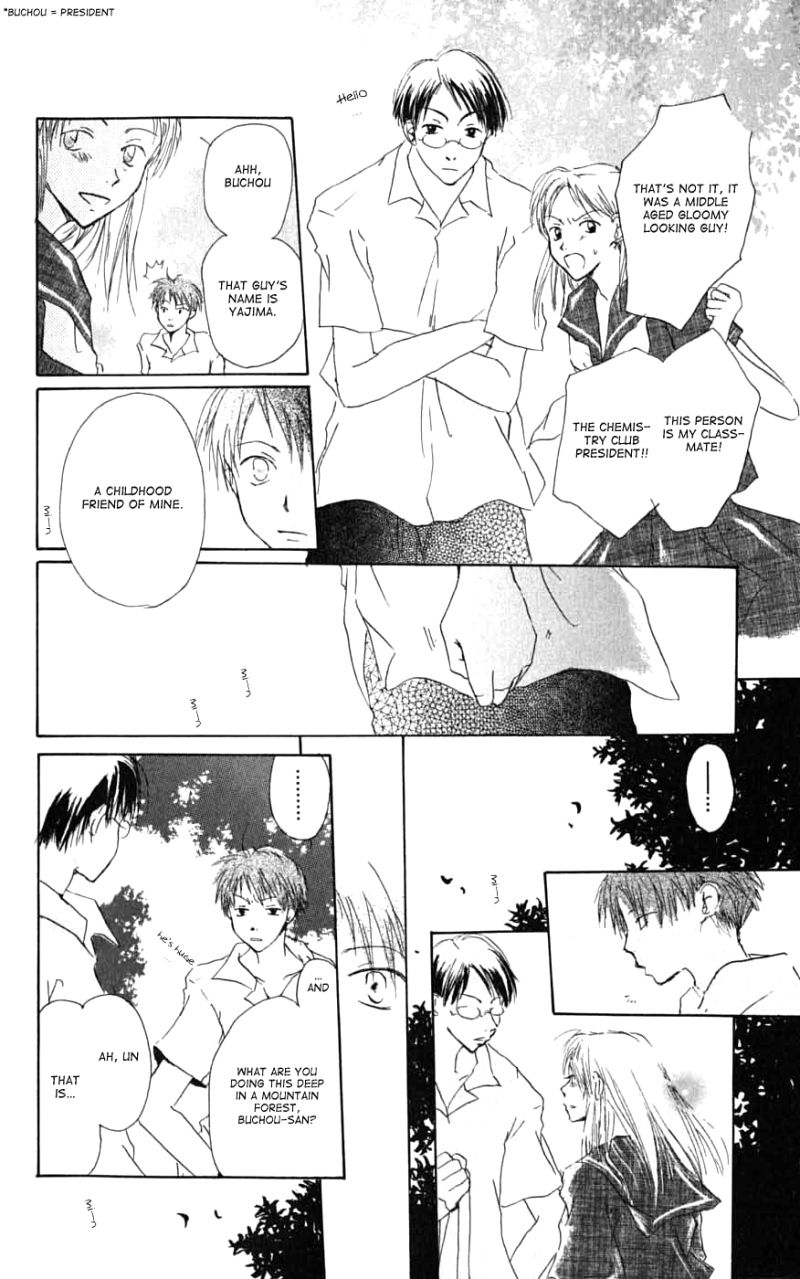 Natsume Yuujinchou chapter 26.6 page 8