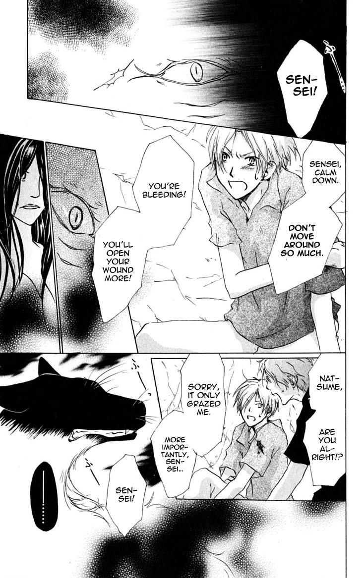 Natsume Yuujinchou chapter 26 page 11
