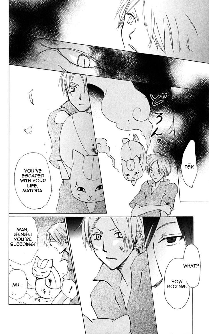 Natsume Yuujinchou chapter 26 page 12