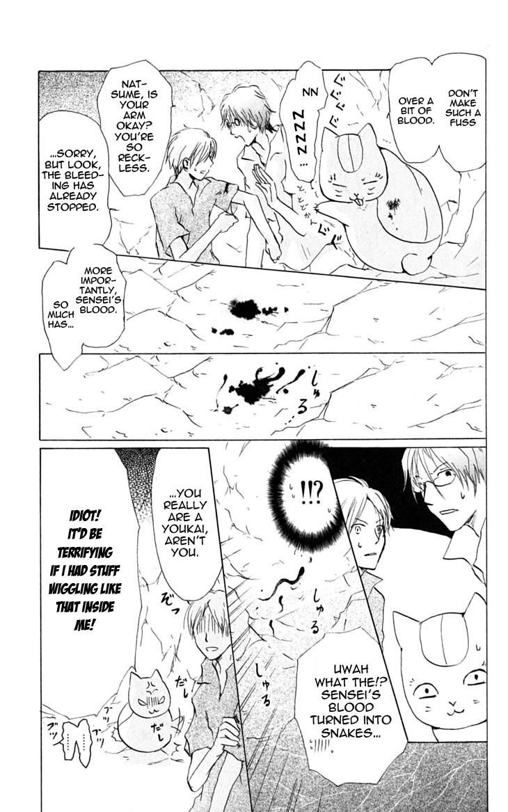 Natsume Yuujinchou chapter 26 page 13
