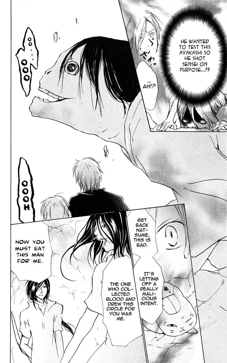 Natsume Yuujinchou chapter 26 page 16