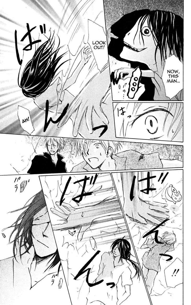 Natsume Yuujinchou chapter 26 page 17