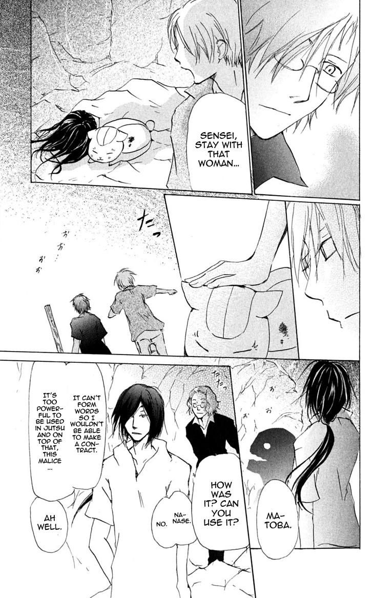 Natsume Yuujinchou chapter 26 page 19