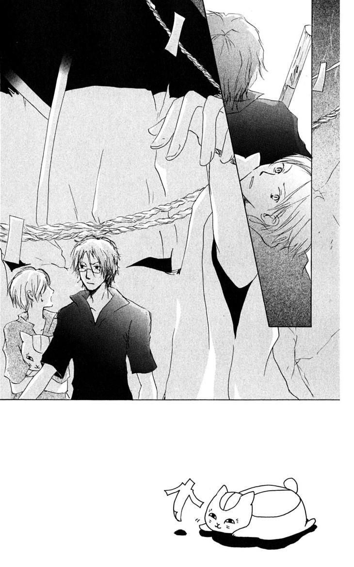 Natsume Yuujinchou chapter 26 page 2