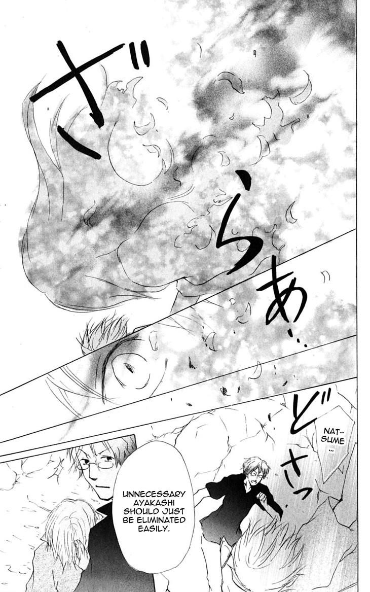 Natsume Yuujinchou chapter 26 page 25