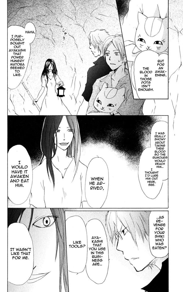 Natsume Yuujinchou chapter 26 page 4