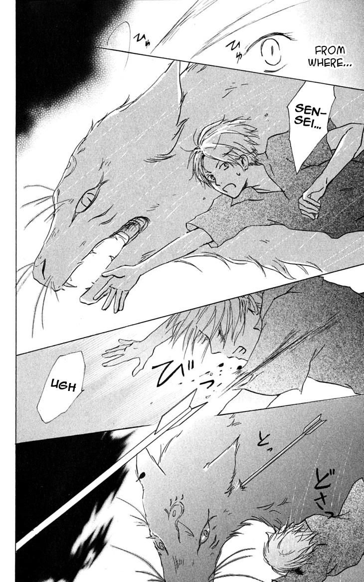 Natsume Yuujinchou chapter 26 page 8
