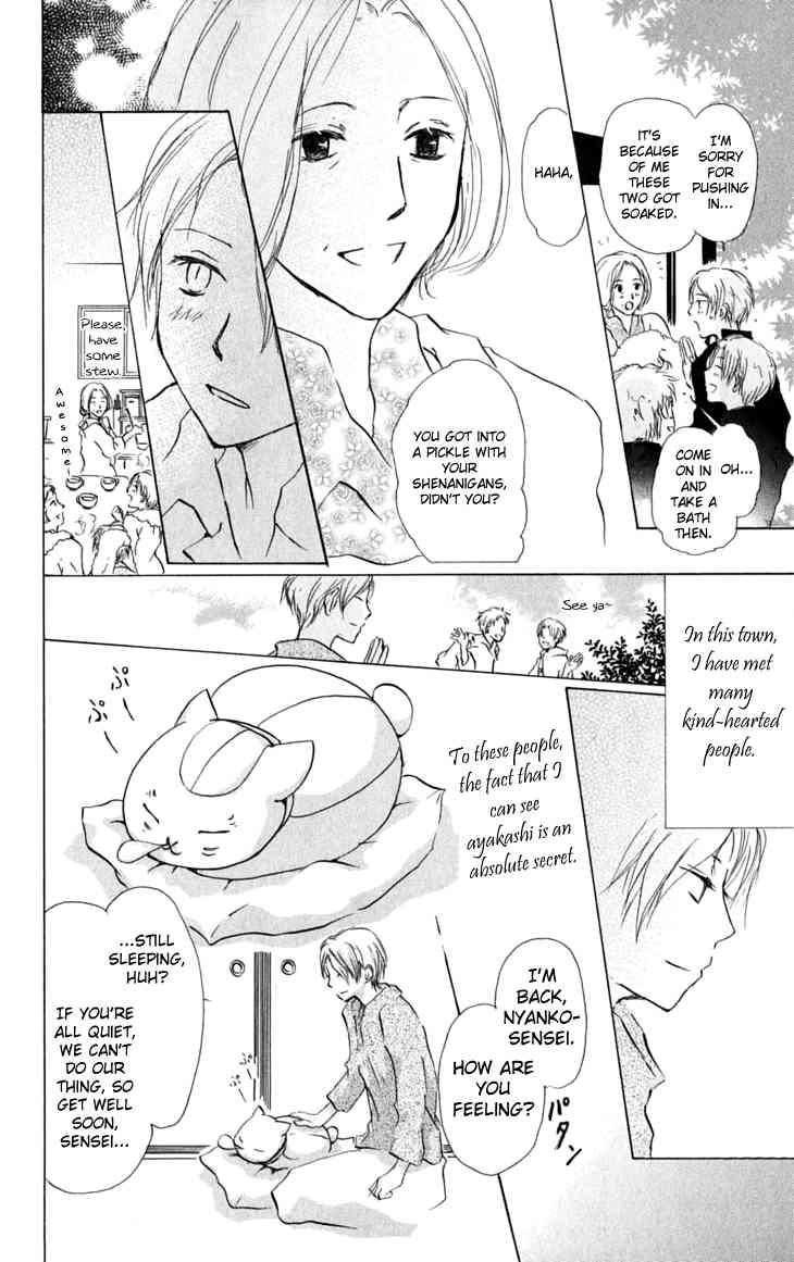 Natsume Yuujinchou chapter 27 page 11