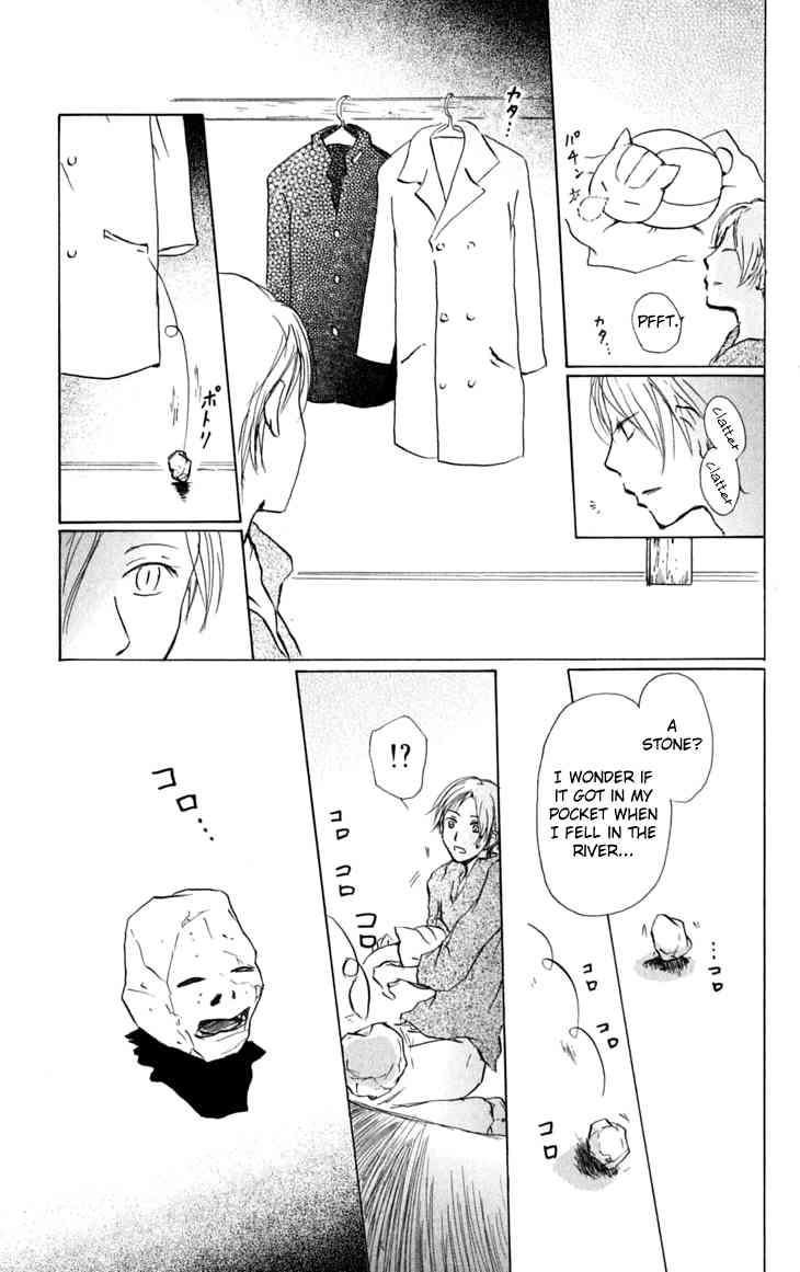 Natsume Yuujinchou chapter 27 page 12