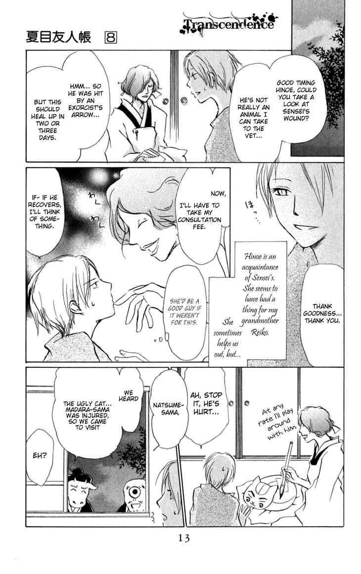 Natsume Yuujinchou chapter 27 page 14