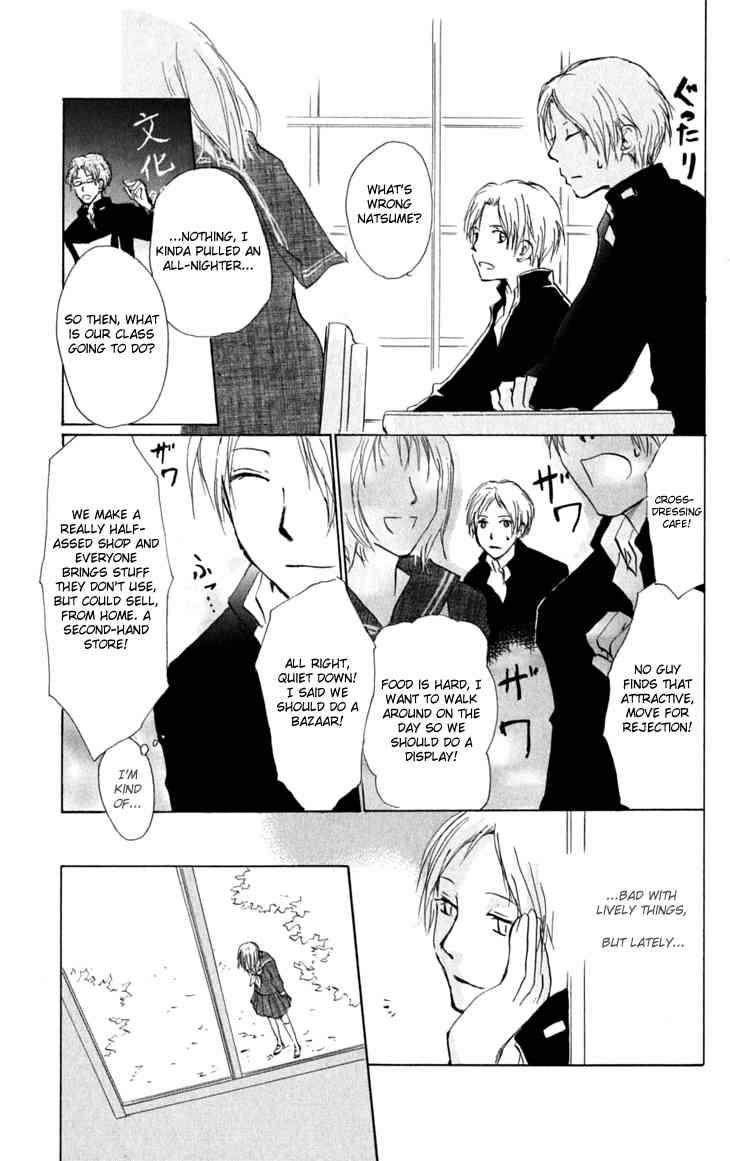 Natsume Yuujinchou chapter 27 page 16