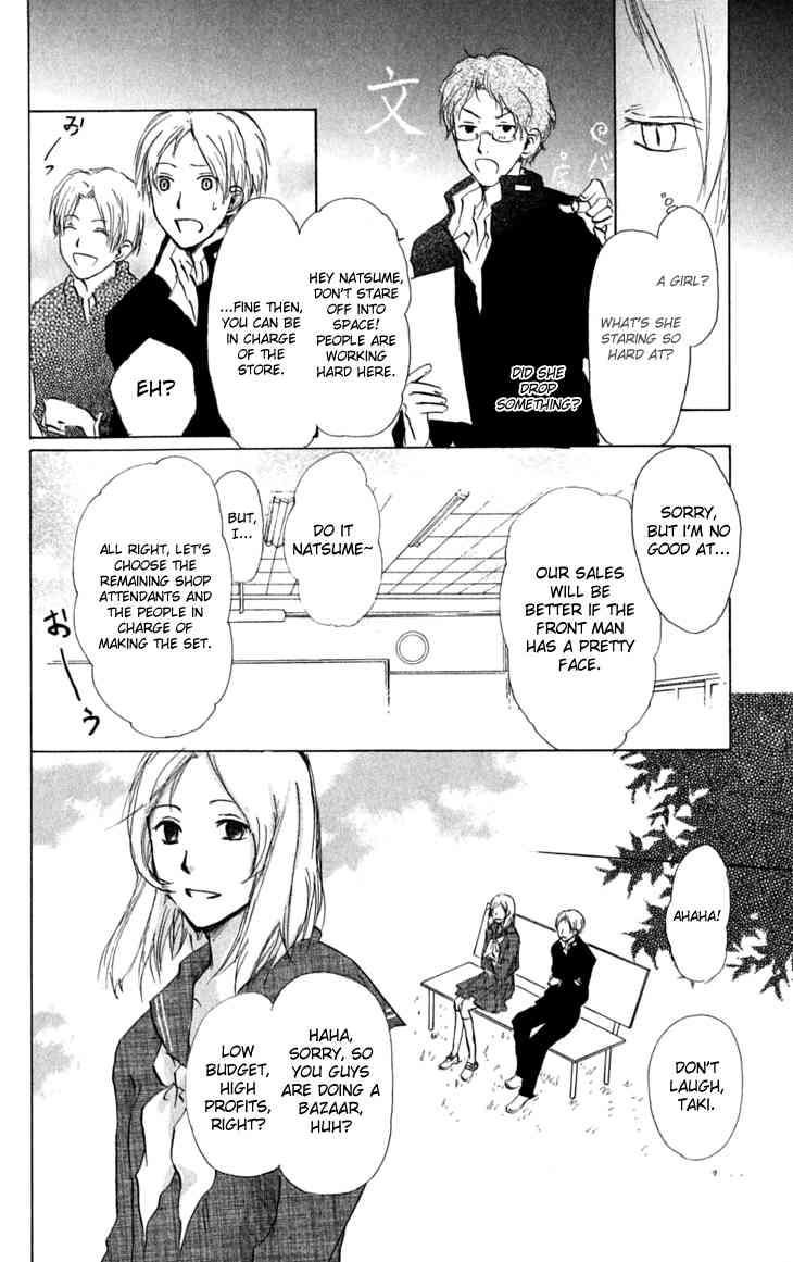 Natsume Yuujinchou chapter 27 page 17