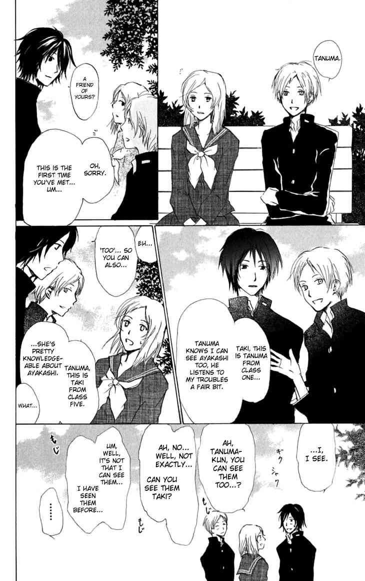 Natsume Yuujinchou chapter 27 page 19