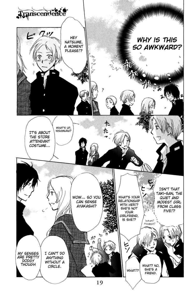 Natsume Yuujinchou chapter 27 page 20