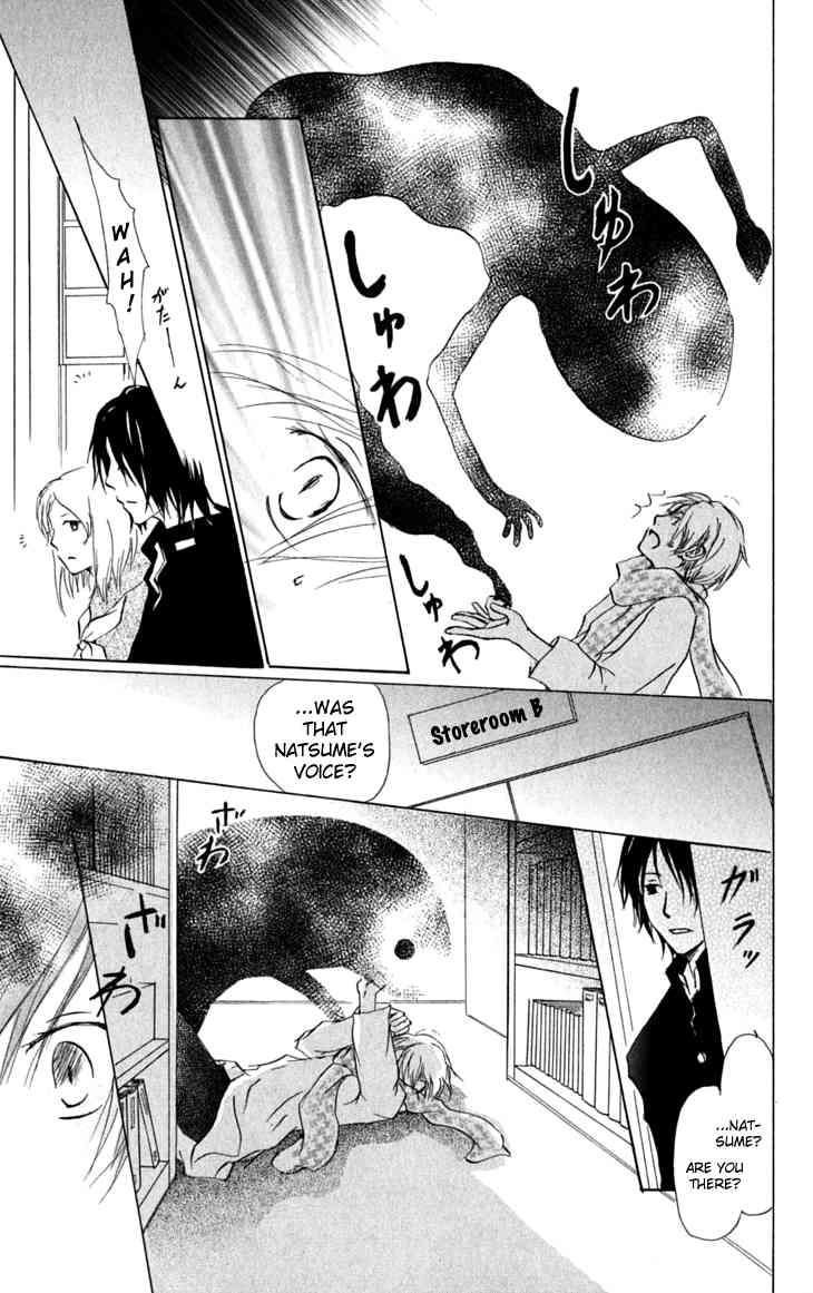 Natsume Yuujinchou chapter 27 page 26