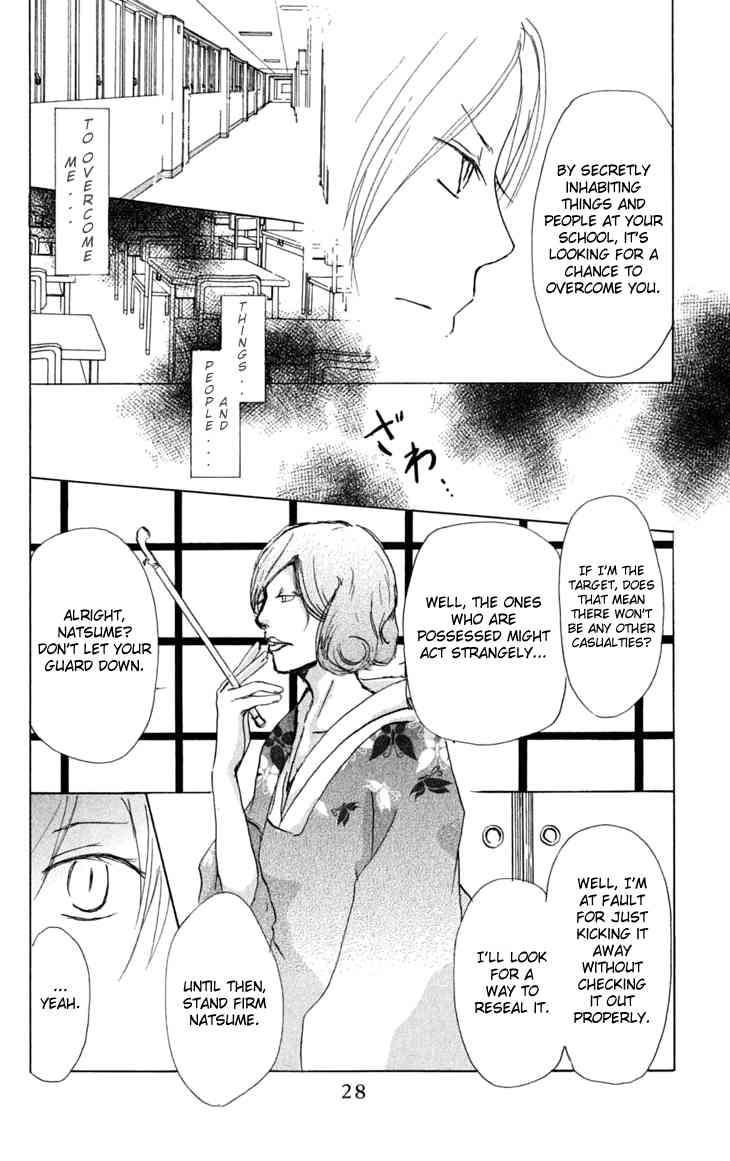Natsume Yuujinchou chapter 27 page 29