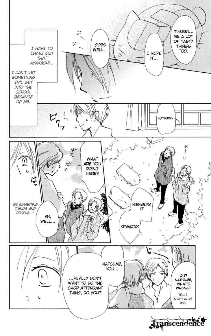 Natsume Yuujinchou chapter 27 page 31