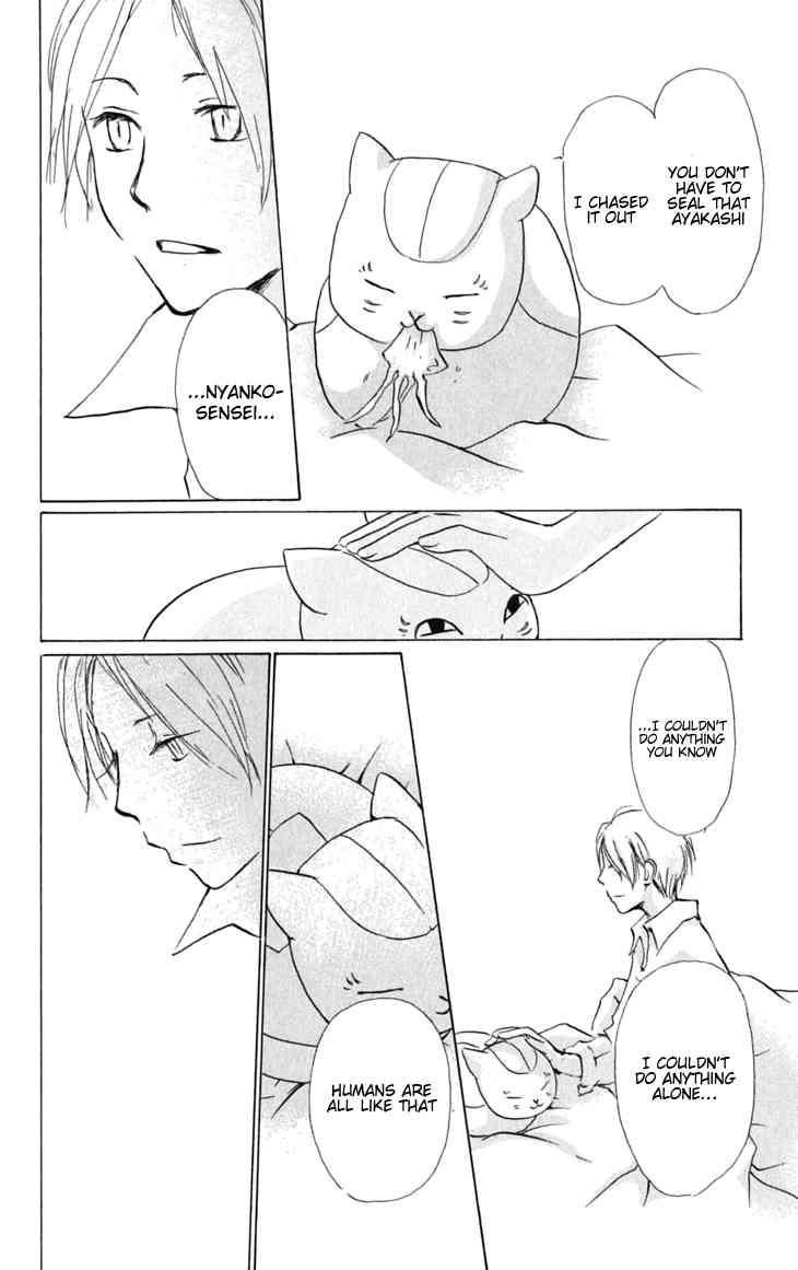 Natsume Yuujinchou chapter 27 page 43