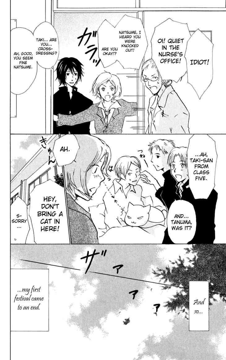 Natsume Yuujinchou chapter 27 page 45