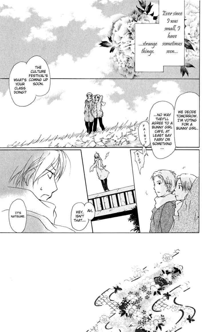 Natsume Yuujinchou chapter 27 page 8
