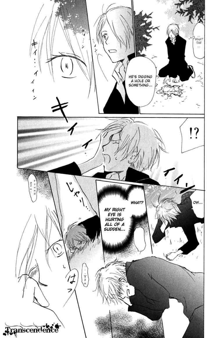 Natsume Yuujinchou chapter 28 page 15