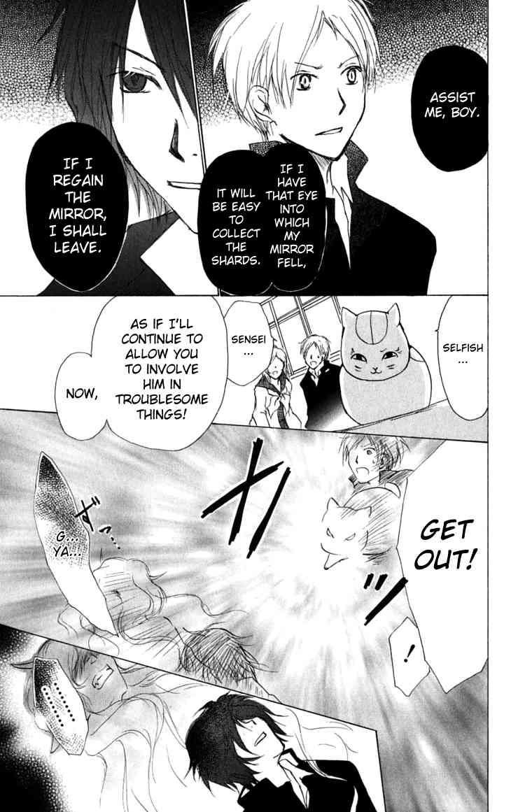 Natsume Yuujinchou chapter 28 page 27