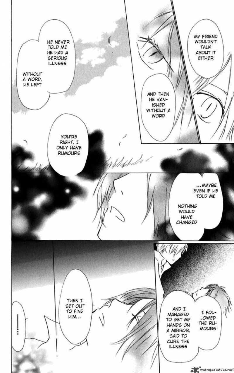 Natsume Yuujinchou chapter 29 page 17