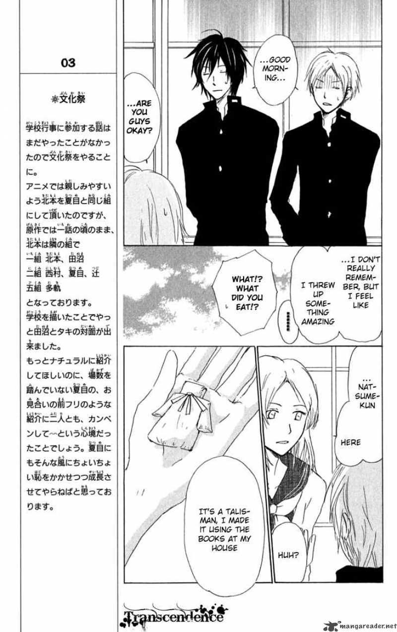 Natsume Yuujinchou chapter 29 page 20