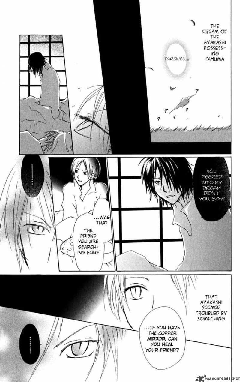 Natsume Yuujinchou chapter 29 page 8