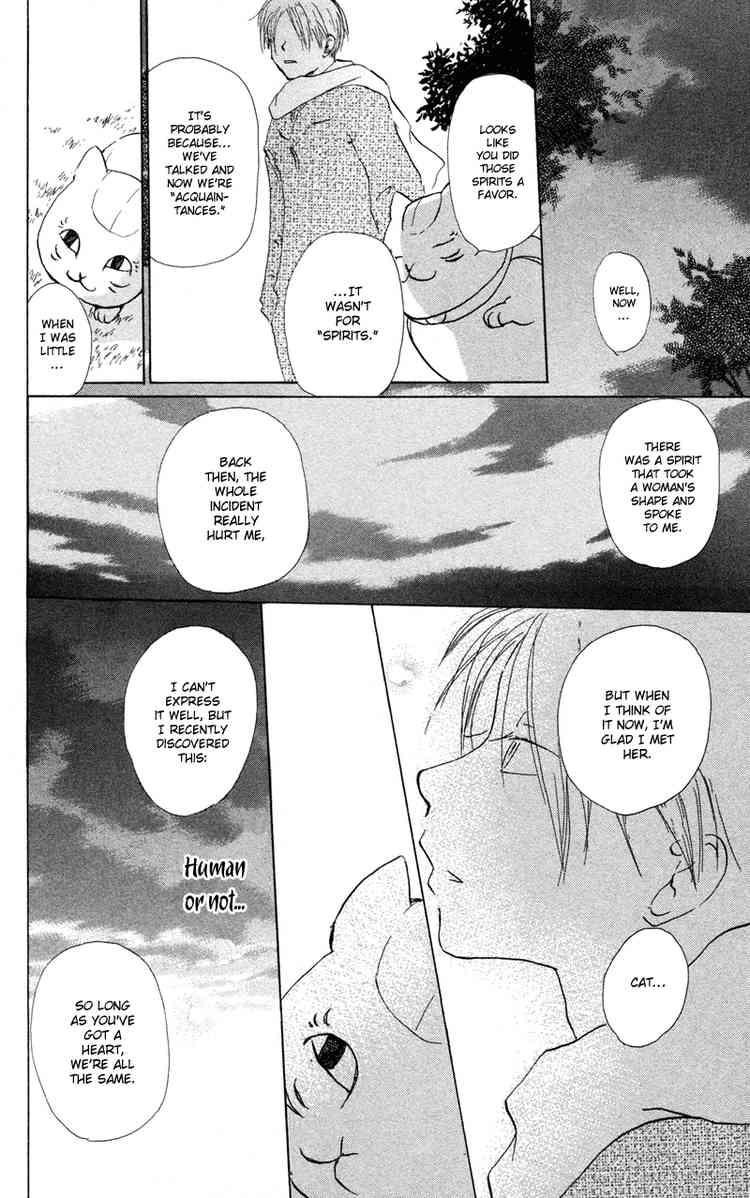 Natsume Yuujinchou chapter 3 page 44