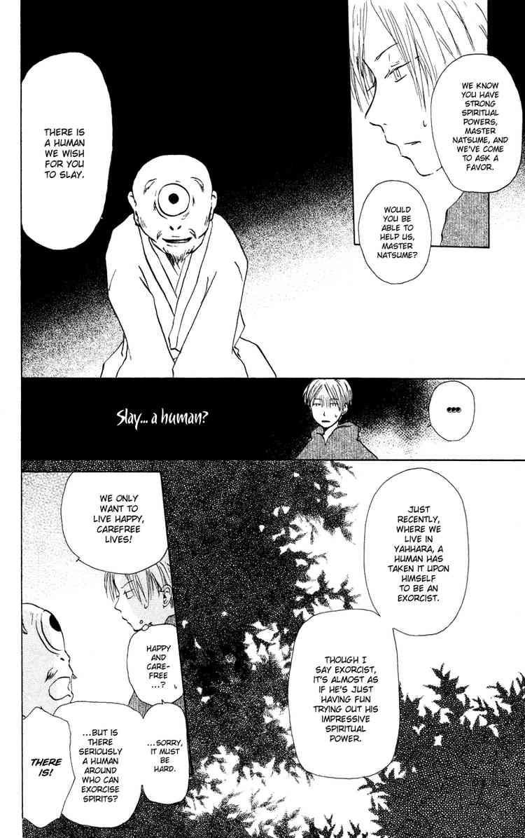 Natsume Yuujinchou chapter 3 page 8